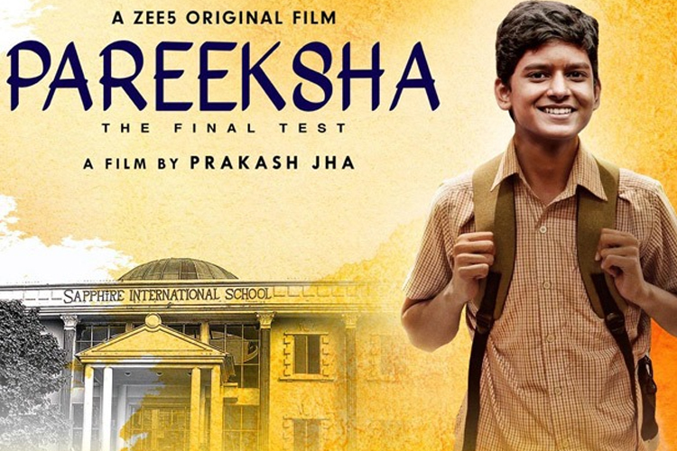 Pareeksha Movie Review สถานการณ์ที่คาดเดาไม่ได้